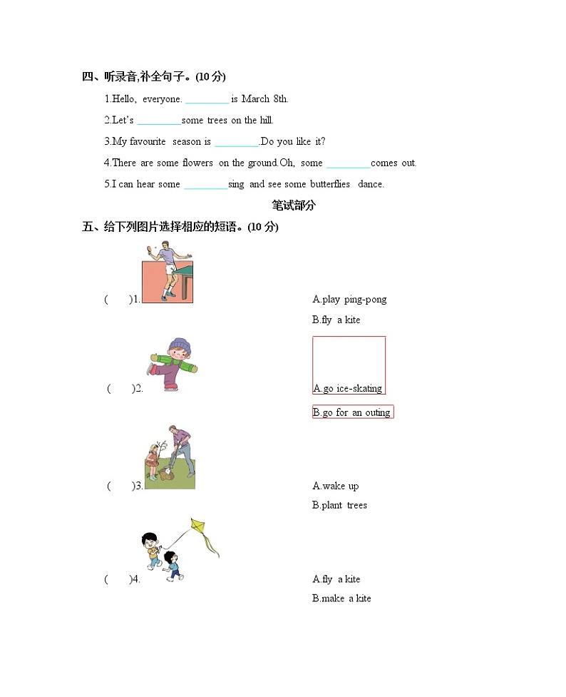 Unit 1 Spring is here 单元测试卷（含听力音频，听力材料和答案）02