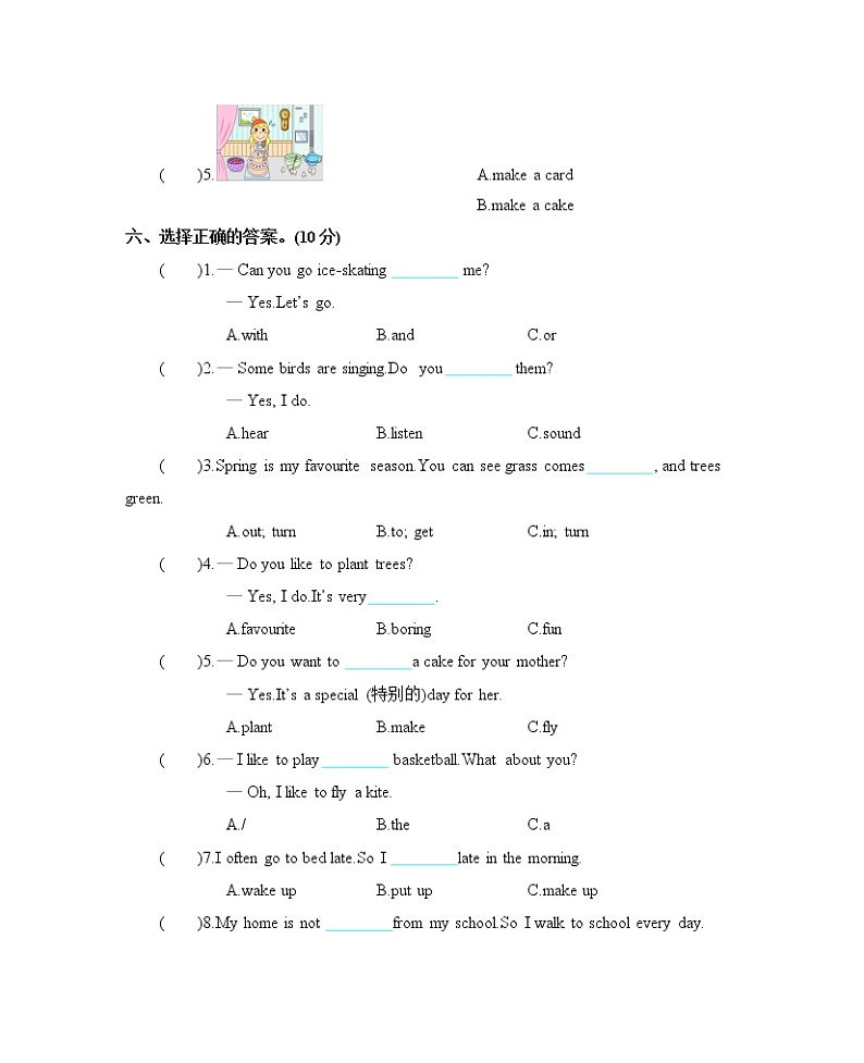 Unit 1 Spring is here 单元测试卷（含听力音频，听力材料和答案）03