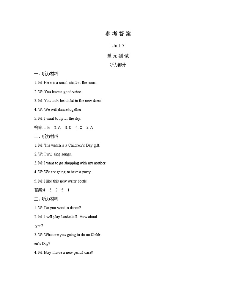 Unit 5 Children's Day 单元测试卷（含听力音频，听力材料和答案）01