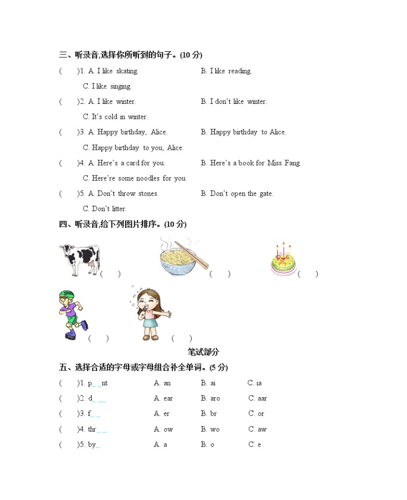 Module 3 My colourful life 单元测试卷 （含听力音频，听力材料和参考答案）02