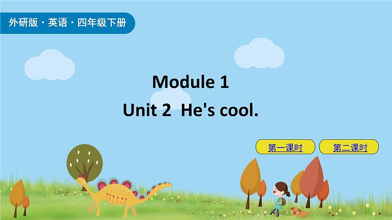 Module 1 Unit 2 He's cool 课件+素材01