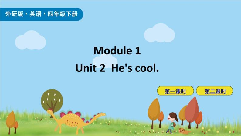 Module 1 Unit 2 He's cool 课件+素材01