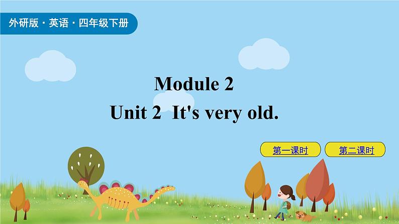 Module 2 Unit 2 It's very old 课件+素材01