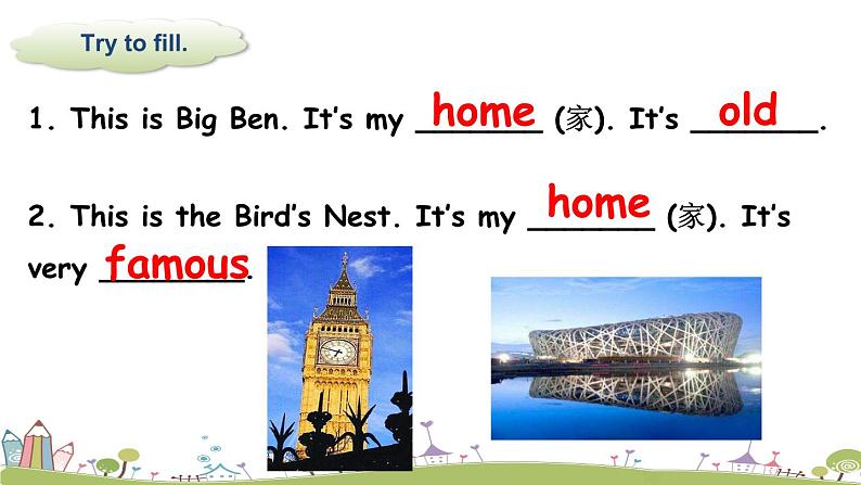 Module 2 Unit 2 It's very old 课件+素材05