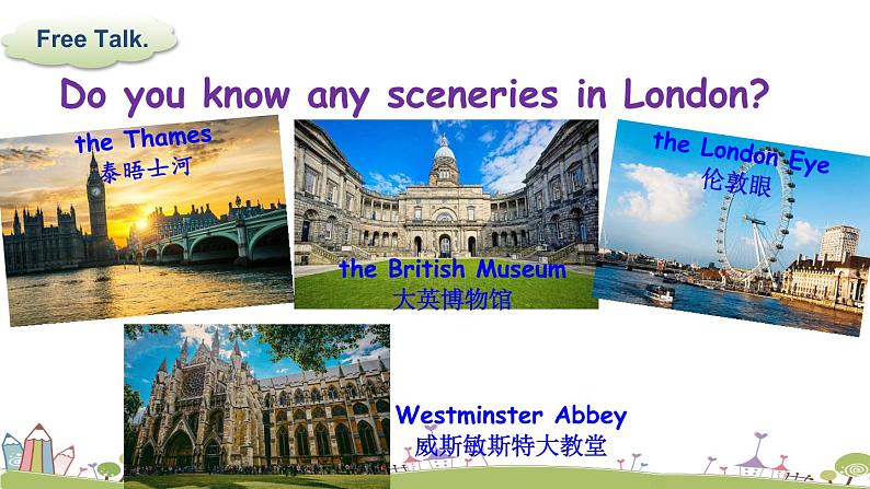 Module 2 Unit 2 It's very old 课件+素材08