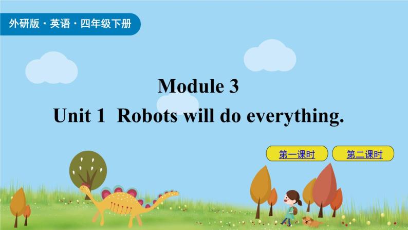 Module 3 Unit 1 Robots will do everything 课件+素材01
