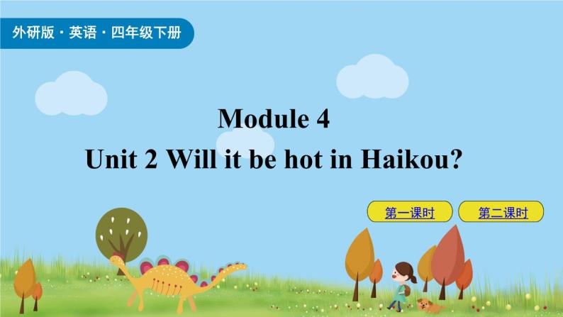 Module 4 Unit 2 Will it be hot in Haikou 课件+素材01