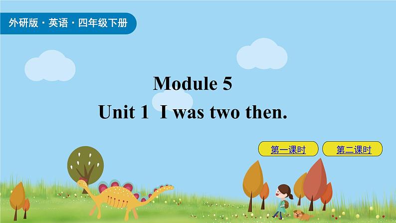 Module 5 Unit 1 I was two then 课件+素材01