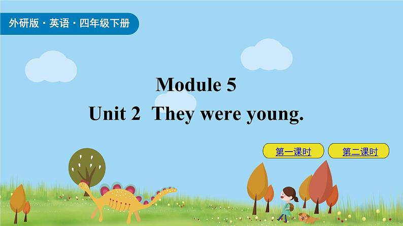 Module 5 Unit 2 They were young 课件+素材01