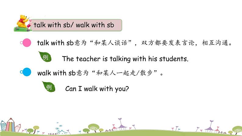 Module 7 Unit 2 Grandma cooked fish 课件+素材07