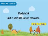 Module 10 Unit 2 Sam had lots of chocolate 课件+素材