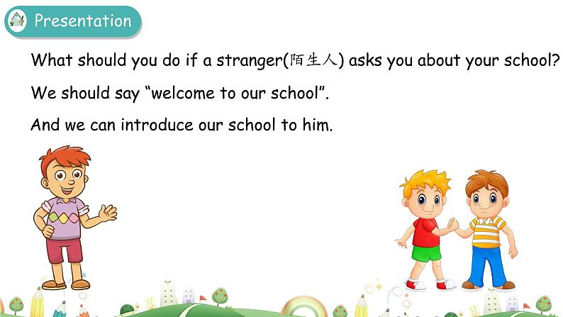 Unit 1 My school Part B 第一课时 课件+素材04