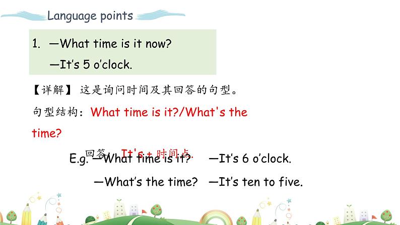 Unit 2 What time is it Part A 第一课时 课件+素材08