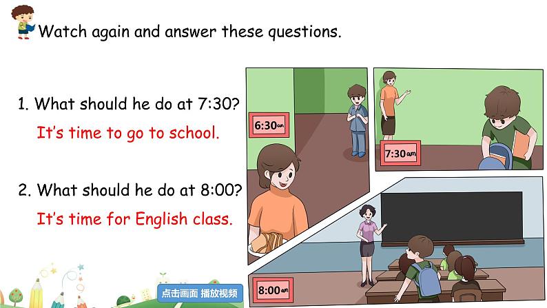 Unit 2 What time is it Part B 第一课时 课件+素材07