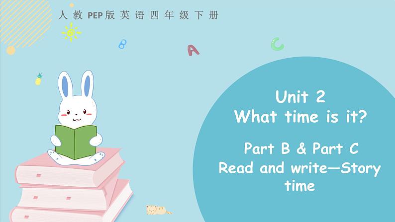 Unit 2 What time is it Part B & Part C 第三课时 课件+素材01