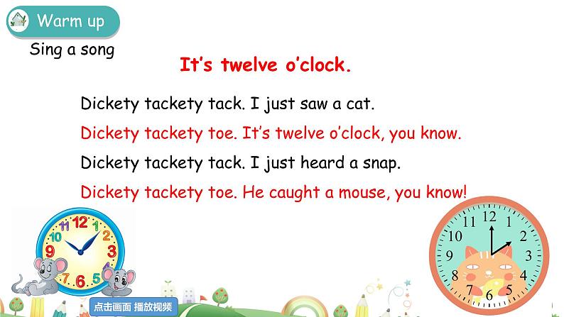 Unit 2 What time is it Part B & Part C 第三课时 课件+素材02