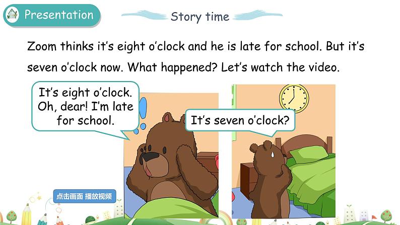 Unit 2 What time is it Part B & Part C 第三课时 课件+素材04