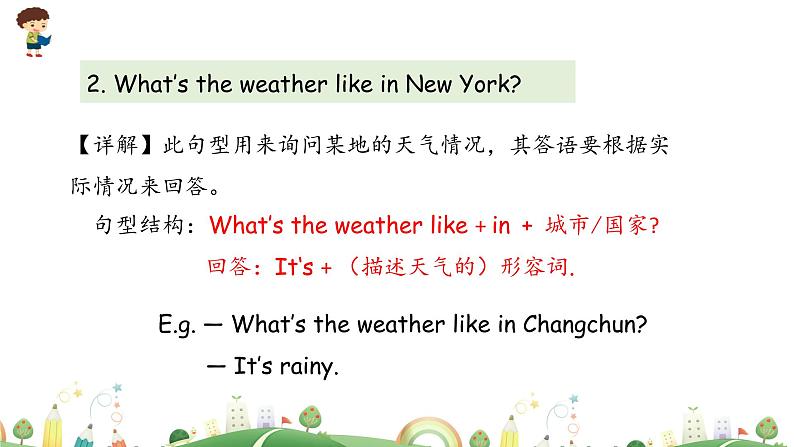 Unit 3 Weather Part B 第一课时 课件+素材08