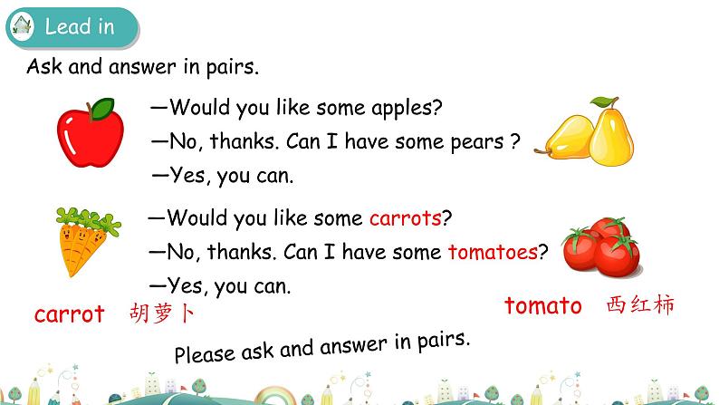 Unit 4 At the farm Part A 第一课时 课件+素材03