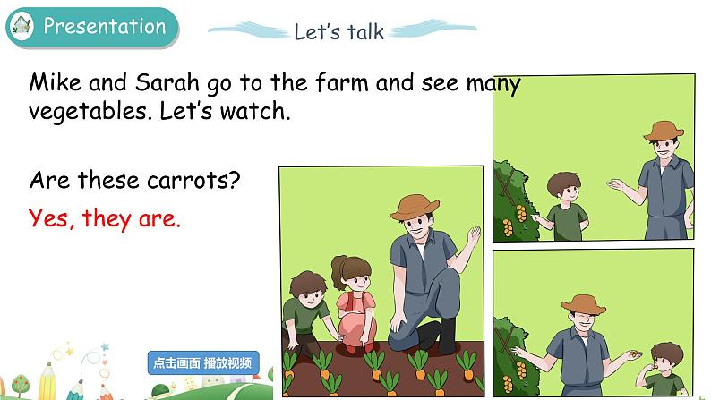 Unit 4 At the farm Part A 第一课时 课件+素材04