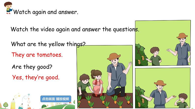 Unit 4 At the farm Part A 第一课时 课件+素材05