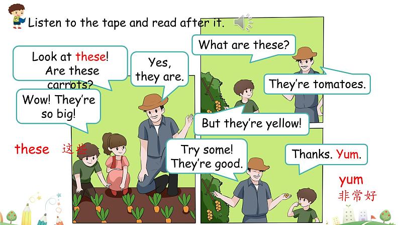 Unit 4 At the farm Part A 第一课时 课件+素材06