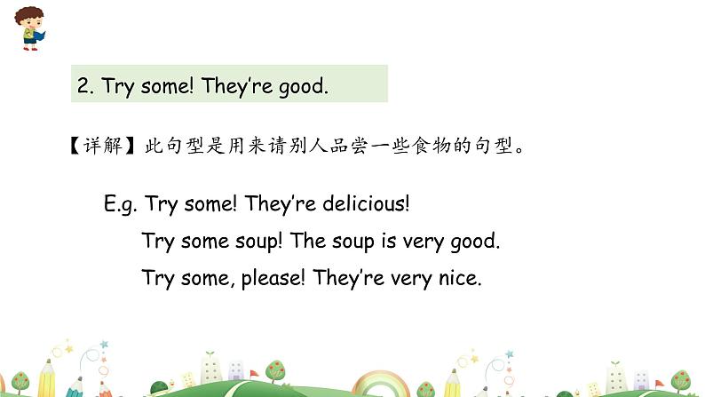 Unit 4 At the farm Part A 第一课时 课件+素材08