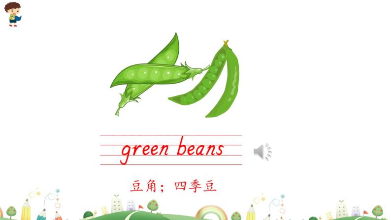 unit4atthefarmparta第二课时课件素材