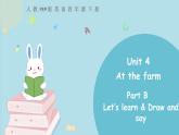 Unit 4 At the farm Part B 第二课时 课件+素材