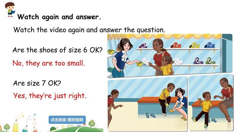 Unit 6 Shopping Part A 第一课时 课件+素材05