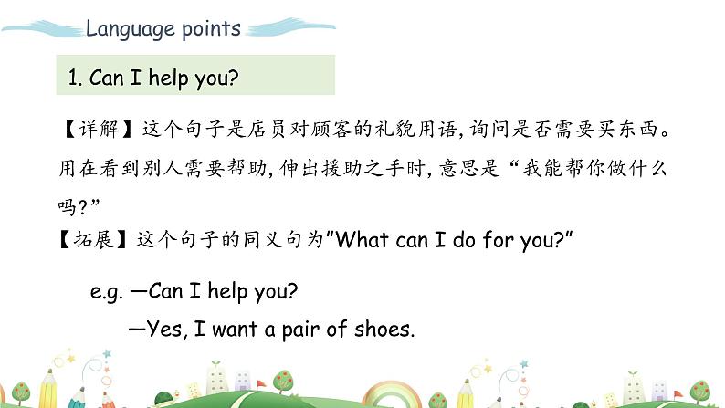 Unit 6 Shopping Part A 第一课时 课件+素材07