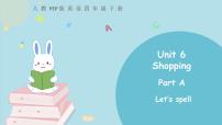 人教版 (PEP)四年级下册Unit 6 Shopping Part A完美版ppt课件