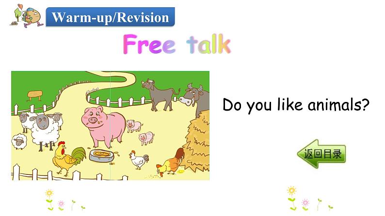 Unit 1 Lesson 1   On the Farm 课件+素材03