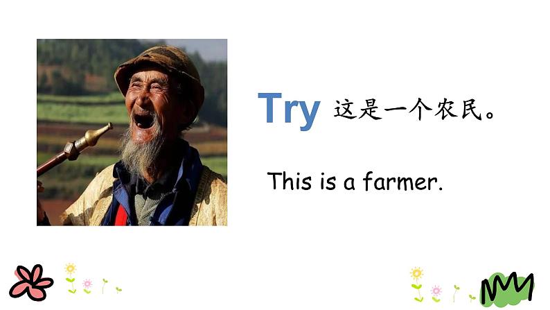 Unit 1 Lesson 1   On the Farm 课件+素材07