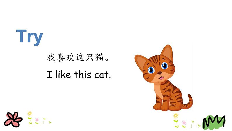 Unit 1 Lesson 2   Cats and Dogs 课件+素材05
