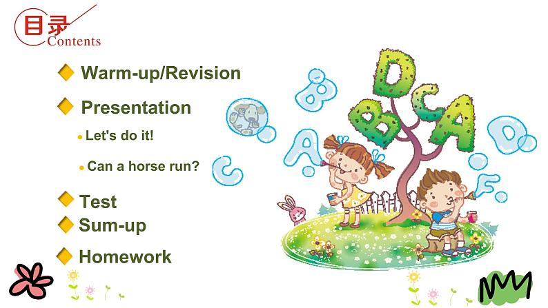 Unit 1 Lesson 4   Horses and Rabbits 课件+素材02