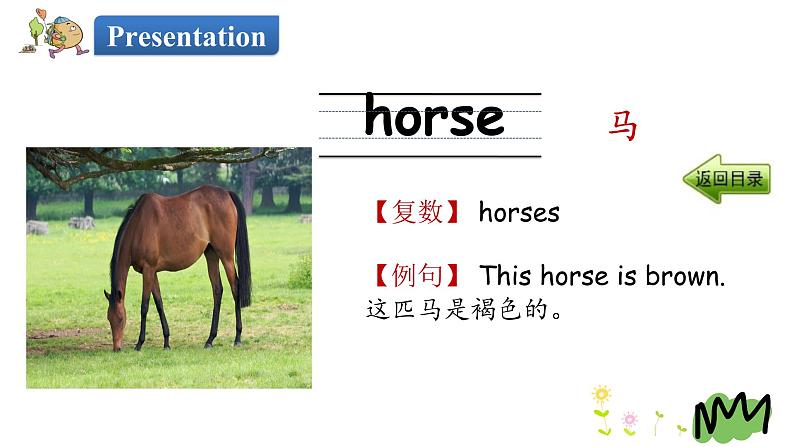 Unit 1 Lesson 4   Horses and Rabbits 课件+素材04