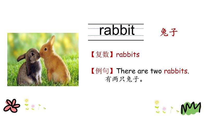 Unit 1 Lesson 4   Horses and Rabbits 课件+素材06