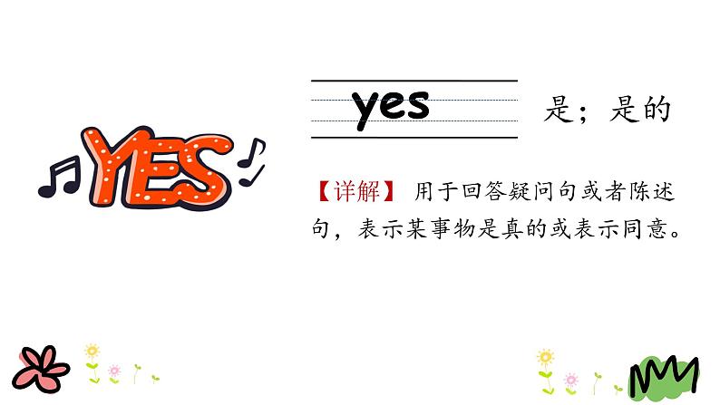 Unit 1 Lesson 4   Horses and Rabbits 课件+素材08