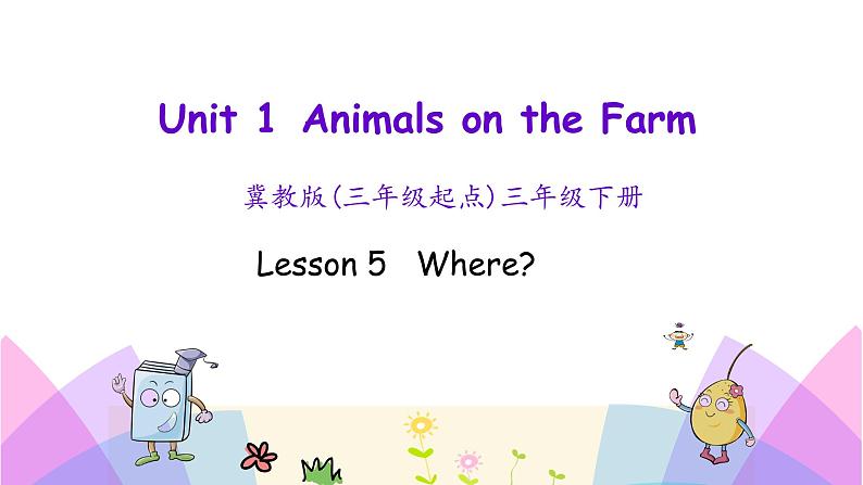 Unit 1 Lesson 5   Where？ 课件+素材01