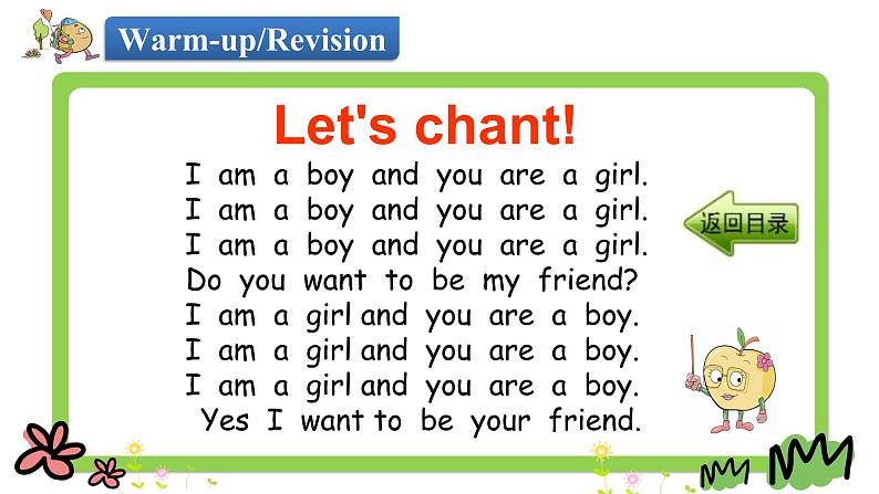 Unit 1 Lesson 5   Where？ 课件+素材03