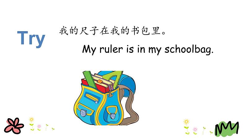 Unit 1 Lesson 5   Where？ 课件+素材05