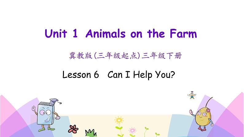 Unit 1 Lesson 6   Can I Help You 课件+素材01