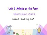 Unit 1 Lesson 6   Can I Help You 课件+素材