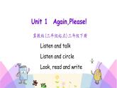 Unit 1 Again, Please! 课件+素材