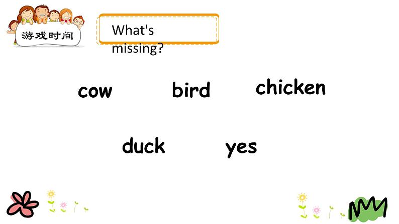 Unit 1 Again, Please! 课件+素材06