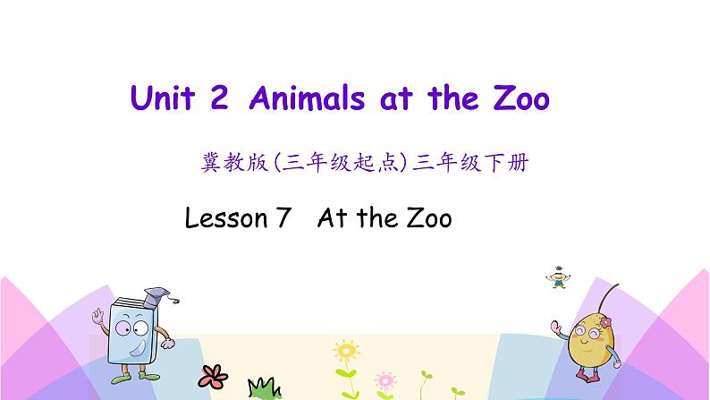 Unit 2 Lesson 7   At the Zoo 课件+素材01