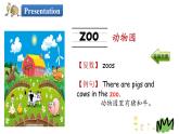 Unit 2 Lesson 7   At the Zoo 课件+素材