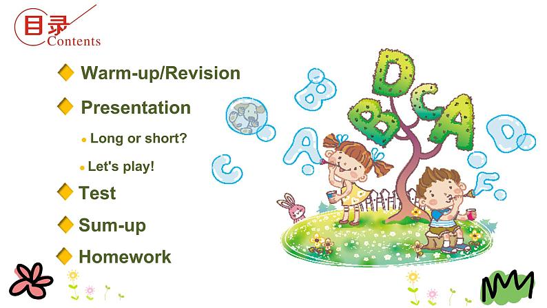 Unit 2 Lesson 8   Tigers and Bears 课件+素材02