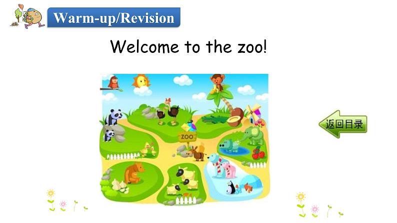 Unit 2 Lesson 8   Tigers and Bears 课件+素材03